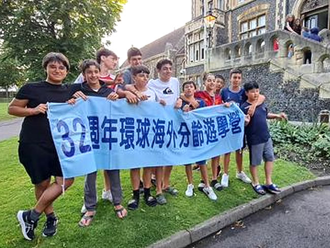 英國多佛貴族學院遊學營